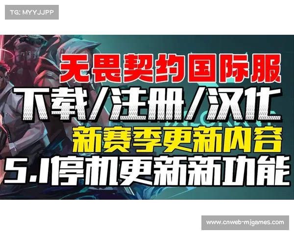 无畏契约国际赛事全面升级中文语言服务 全区覆盖提升玩家体验